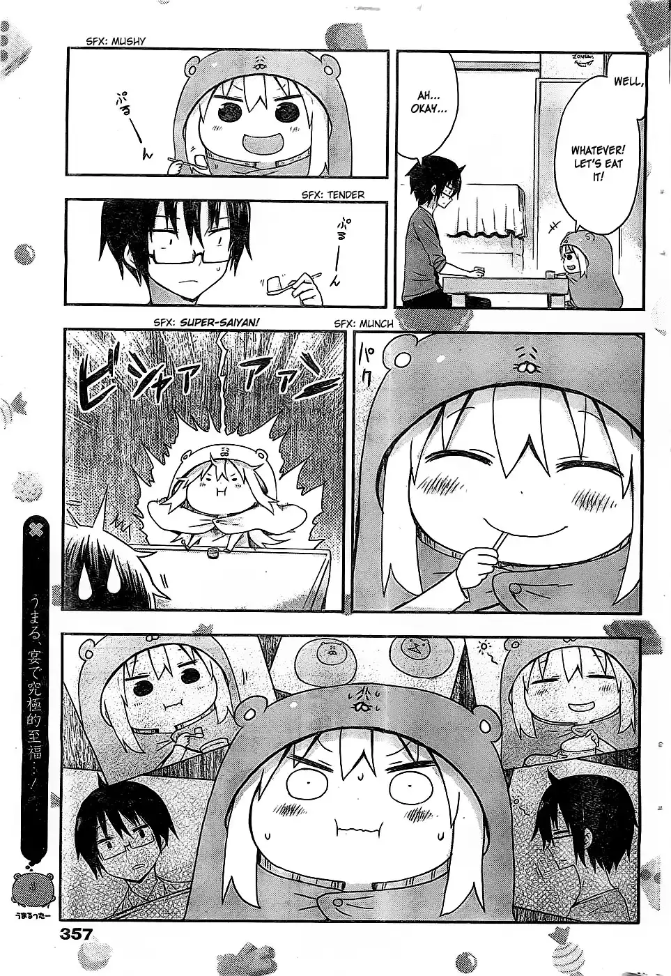Himouto! Umaru-chan Chapter 33 7